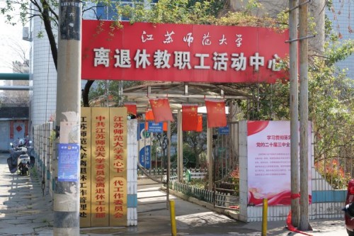 华体会平台传媒与影视学院以光影传递党员温度